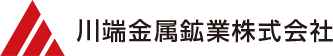 川端金属鉱業株式会社ロゴ